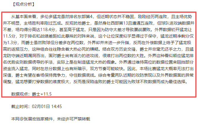 瓜帅力挺哈,兰德世界杯,之旅,百家乐投注,百家乐下注,百家乐推荐,在线百家乐,真人百家乐,百家乐平台