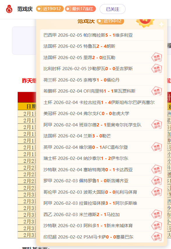 皇家社会迎,战中日德兰,欧联杯前瞻,百家乐投注,百家乐下注,百家乐推荐,在线百家乐,真人百家乐,百家乐平台