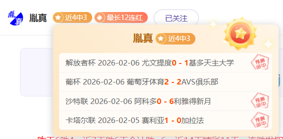 曼联获英超,批准大笔转,会资金,百家乐投注,百家乐下注,百家乐推荐,在线百家乐,真人百家乐,百家乐平台