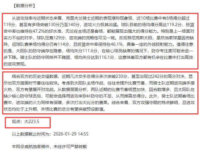 拉莫斯回归,塞维利亚,寻梦价值共,百家乐投注,百家乐下注,百家乐推荐,在线百家乐,真人百家乐,百家乐平台