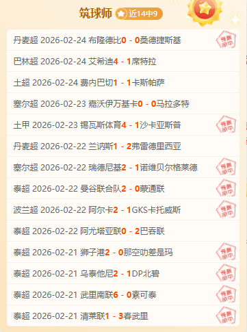 哈蘭德復出,參與集訓,南安普頓戰,百家乐投注,百家乐下注,百家乐推荐,在线百家乐,真人百家乐,百家乐平台