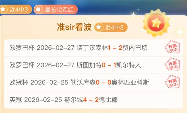 勞塔羅獲全,隊支持,巴雷拉面臨,百家乐投注,百家乐下注,百家乐推荐,在线百家乐,真人百家乐,百家乐平台