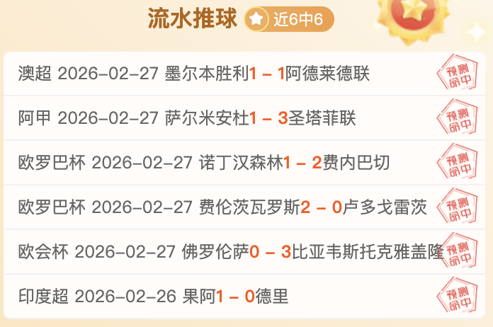 中国男足以,击败巴林队,新华社传喜,百家乐投注,百家乐下注,百家乐推荐,在线百家乐,真人百家乐,百家乐平台