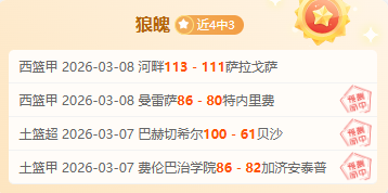 梦之翼振翅,高飞,阴霾乒乓球,百家乐投注,百家乐下注,百家乐推荐,在线百家乐,真人百家乐,百家乐平台