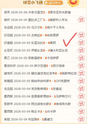 独家披露,皮尔洛与齐,沃共同执掌,百家乐投注,百家乐下注,百家乐推荐,在线百家乐,真人百家乐,百家乐平台