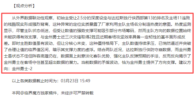 总决赛,辽宁队强势,回归,百家乐投注,百家乐下注,百家乐推荐,在线百家乐,真人百家乐,百家乐平台