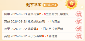 全明星赛,南北争霸,邹雨宸亮点,百家乐投注,百家乐下注,百家乐推荐,在线百家乐,真人百家乐,百家乐平台