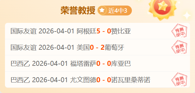 每日精选十,星篮球一场,超信心赛事,百家乐投注,百家乐下注,百家乐推荐,在线百家乐,真人百家乐,百家乐平台