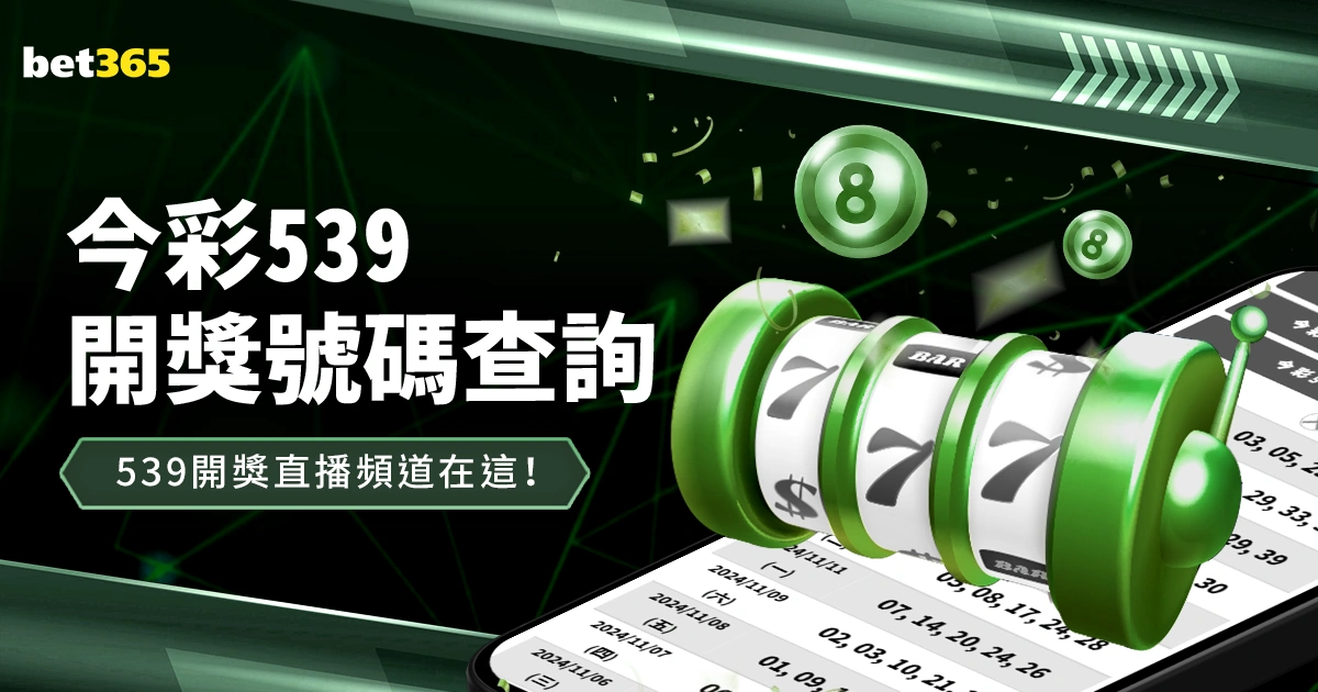 大乐透期号,专家推荐,黄蜂能否连,百家乐投注,百家乐下注,百家乐推荐,在线百家乐,真人百家乐,百家乐平台