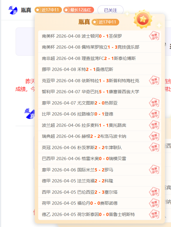 沙尔克,对阵比勒菲,尔德,百家乐投注,百家乐下注,百家乐推荐,在线百家乐,真人百家乐,百家乐平台