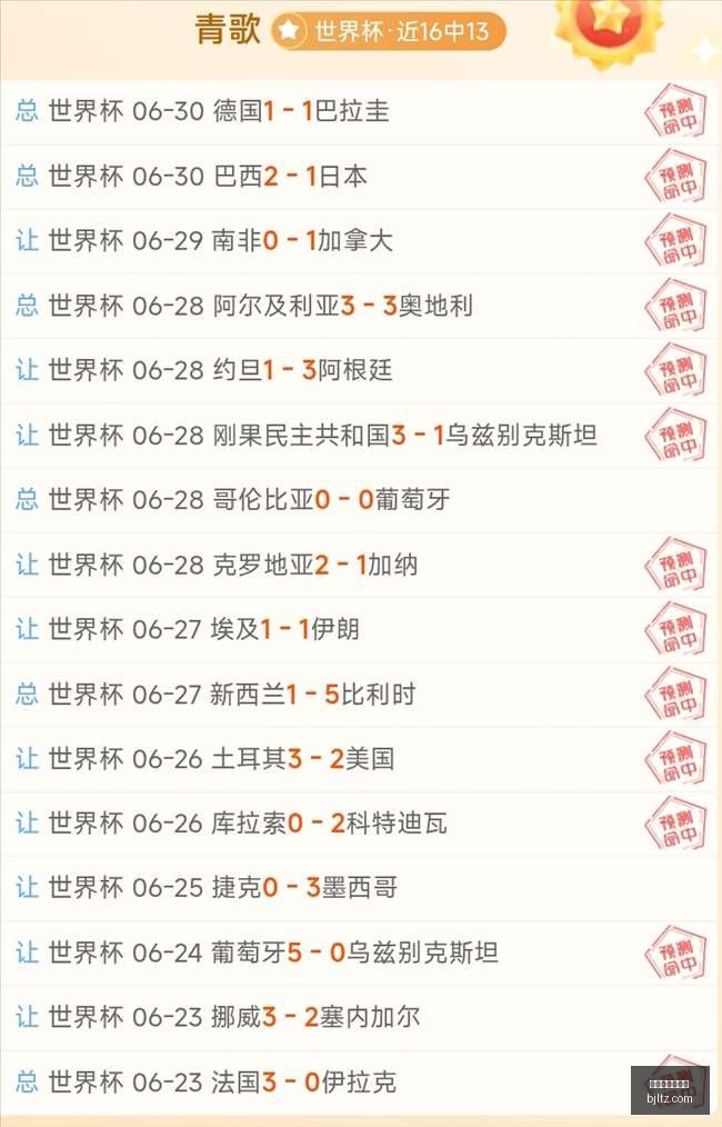 世界杯前瞻,阿尔及利亚,角球战术解,百家乐投注,百家乐下注,百家乐推荐,在线百家乐,真人百家乐,百家乐平台