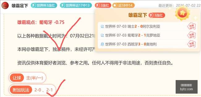 焦点战,王牌对决飞,负信心满满,百家乐投注,百家乐下注,百家乐推荐,在线百家乐,真人百家乐,百家乐平台