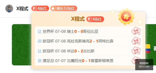 百家乐下注,推荐,百家乐下注推荐,百家乐投注,百家乐下注,百家乐推荐,在线百家乐,真人百家乐,百家乐平台