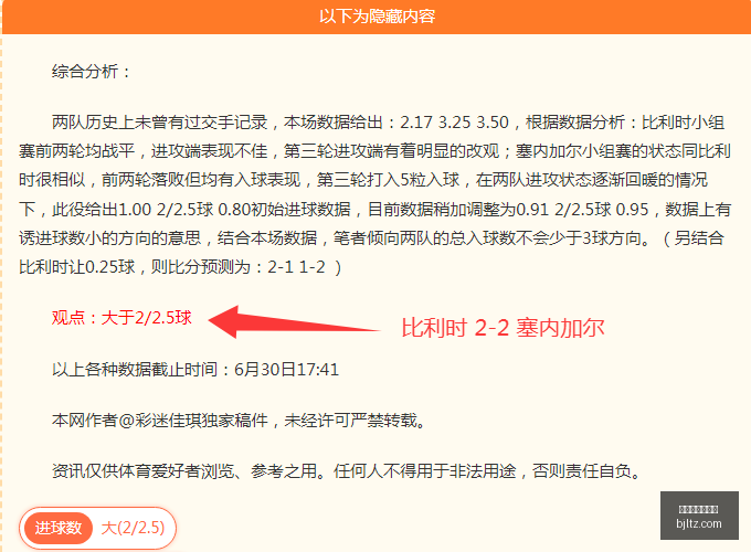 百家乐下注,推荐,百家乐下注推荐,百家乐投注,百家乐下注,百家乐推荐,在线百家乐,真人百家乐,百家乐平台