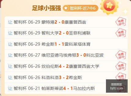 前瞻,夏洛特主场,战亚特兰大,百家乐投注,百家乐下注,百家乐推荐,在线百家乐,真人百家乐,百家乐平台