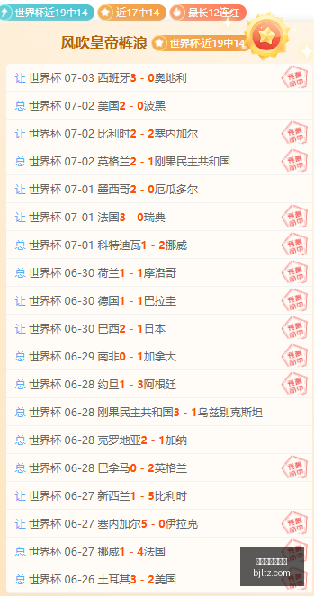 皇马官方,罗德里转会,传闻,百家乐投注,百家乐下注,百家乐推荐,在线百家乐,真人百家乐,百家乐平台