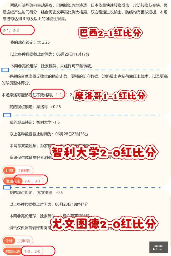 实战攻略,普埃布拉防,守反击策略,百家乐投注,百家乐下注,百家乐推荐,在线百家乐,真人百家乐,百家乐平台