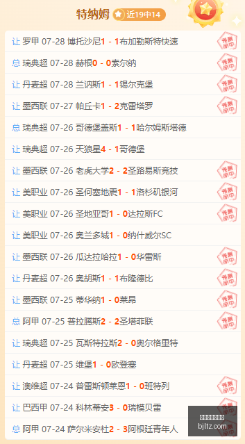 智利甲早场,精选,智利天主大,百家乐投注,百家乐下注,百家乐推荐,在线百家乐,真人百家乐,百家乐平台