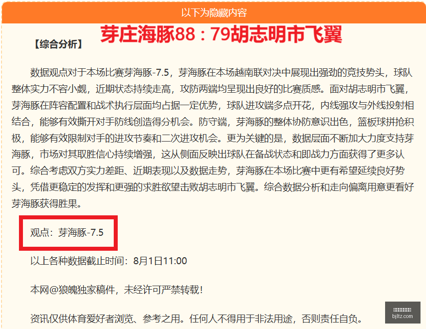 法国足球经,纪佣金新规,球员薪酬,百家乐投注,百家乐下注,百家乐推荐,在线百家乐,真人百家乐,百家乐平台