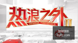 尤文青年军,征战中超国,际杯,百家乐投注,百家乐下注,百家乐推荐,在线百家乐,真人百家乐,百家乐平台