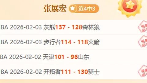 张景胤在俄超排球赛场上的点点滴滴