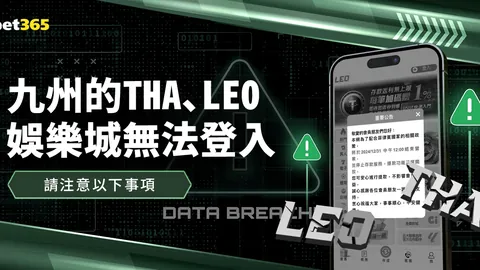 若特狮状态未达标，诺伊尔有望担任世界杯门将