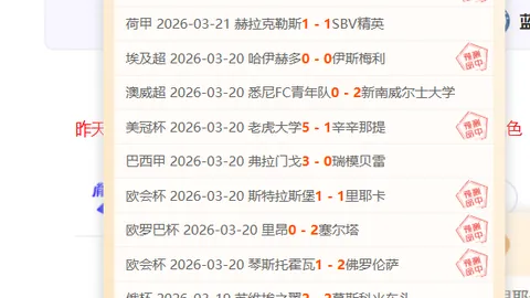 阿德耶米力助多特2-0击败拜仁，打破拜仁尴尬不胜纪录！