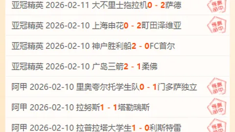 【5日激战风云录+实力指数揭秘】意杯尤文图斯深度解析，不容错过的精彩对决！