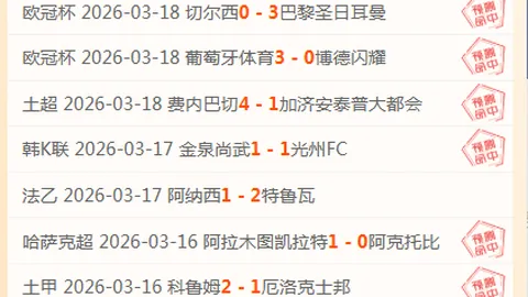 亚洲杯三人篮球：中澳争霸赛