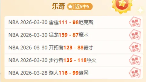 德甲首战：多特2-0力克法兰克福，精彩瞬间盘点