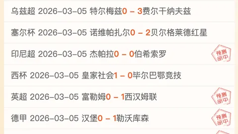 “独行侠勇士对决，主场战火能否熄灭马刺锋芒？”