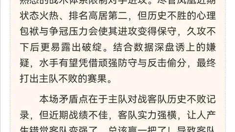 福彩3D第2026100期千山红叶预测推荐