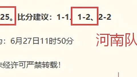 门多萨独立在线百家乐：并非压倒性优势的真相