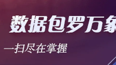 主场出击，卡拉巴克展现最佳竞技状态